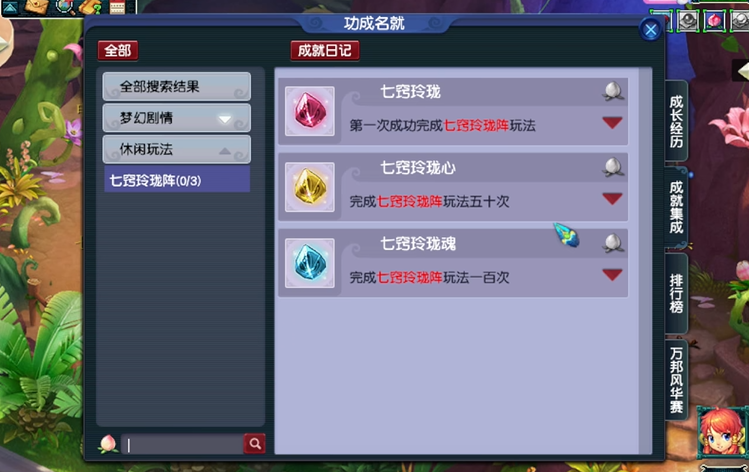 梦幻西游175级有哪些梦幻宠物