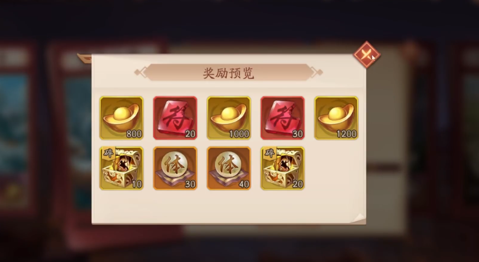 少年三国志2夏日喵币可以通过什么渠道获得 少年三国志2夏日喵币可以通过什么渠道获得