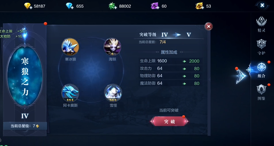 全民奇迹2弓手卓越套装有哪些亮点