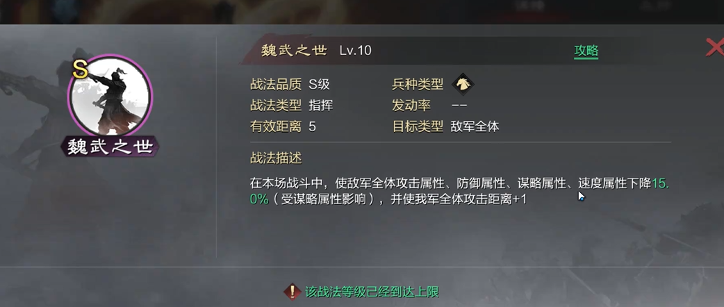 如何搭配徐荣在率土之滨中获得最高效果