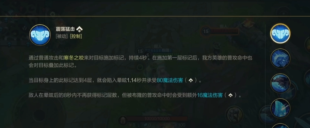 英雄联盟手游技能位置怎么查找