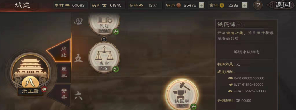 三国志战略版开局如何选择最佳武将 三国志战略版开局如何选择最佳武将