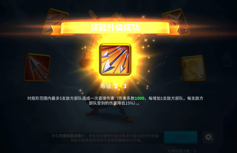 万国觉醒中后期适合使用哪些英雄 万国觉醒中后期适合使用哪些英雄
