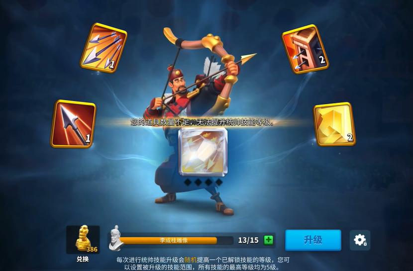 万国觉醒中后期适合使用哪些英雄 万国觉醒中后期适合使用哪些英雄