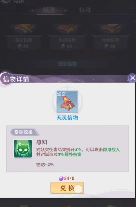 长安幻想灵宠推荐的价值在哪里