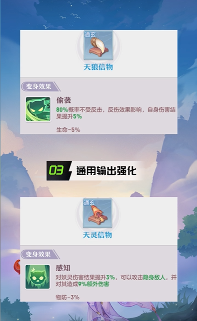 长安幻想灵宠推荐的价值在哪里
