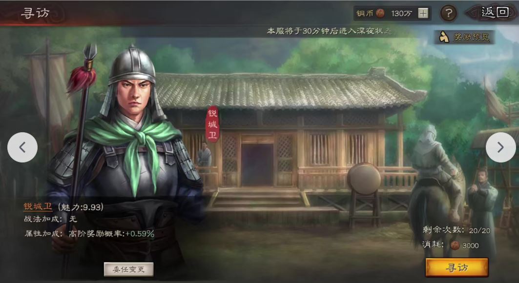 三国志战略版是怎样失去洞察力的