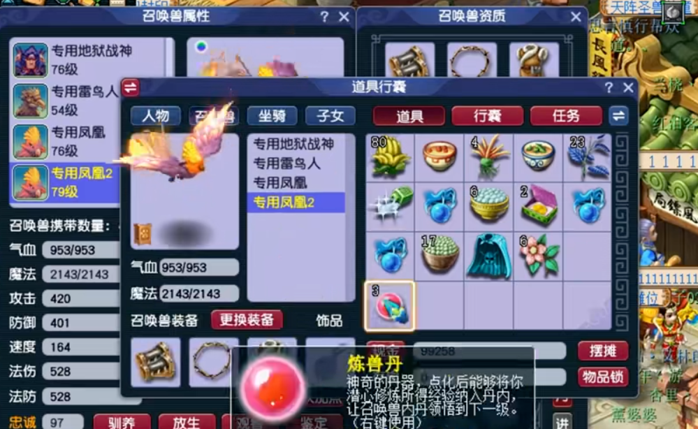 渔猎是梦幻西游手游中的重要挑战吗 渔猎是梦幻西游手游中的重要挑战吗