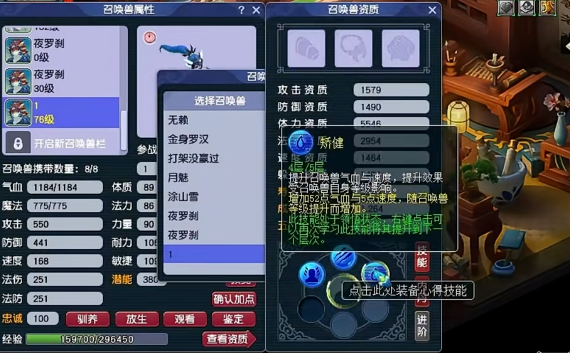 渔猎是梦幻西游手游中的重要挑战吗 渔猎是梦幻西游手游中的重要挑战吗
