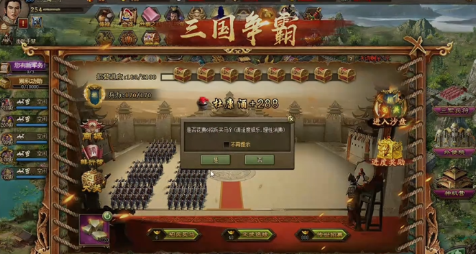 什么是攻城掠地副本140韩瑶的攻略 什么是攻城掠地副本140韩瑶的攻略