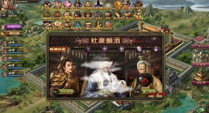 什么是攻城掠地副本140韩瑶的攻略 什么是攻城掠地副本140韩瑶的攻略