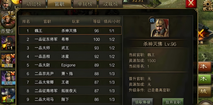 攻城掠地长坂桥曹仁过桥有何策略 攻城掠地长坂桥曹仁过桥有何策略