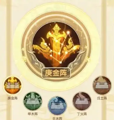 大掌门2西门90级阵容好用吗 大掌门2西门90级阵容好用吗