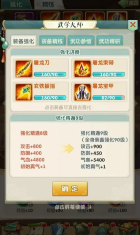 大掌门2西门最适合与哪位英雄组队 大掌门2西门最适合与哪位英雄组队
