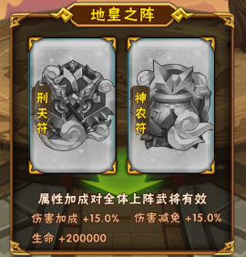 少年三国志卡级的最佳方法是什么 少年三国志卡级的最佳方法是什么