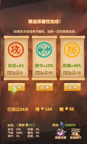 大掌门2西门最适合与哪位英雄组队 大掌门2西门最适合与哪位英雄组队