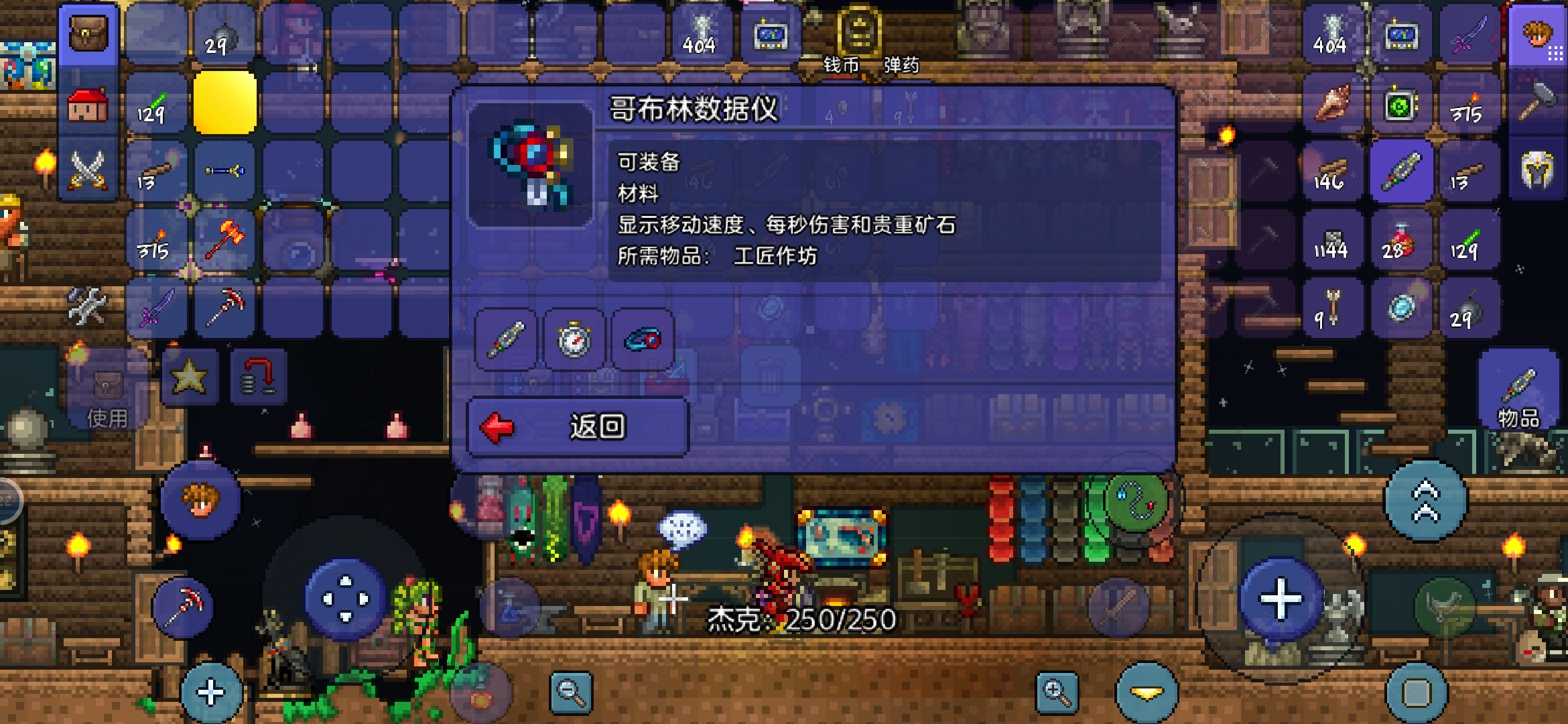 在泰拉瑞亚游戏中找到腐化之地的技巧有哪些 在泰拉瑞亚游戏中找到腐化之地的技巧有哪些