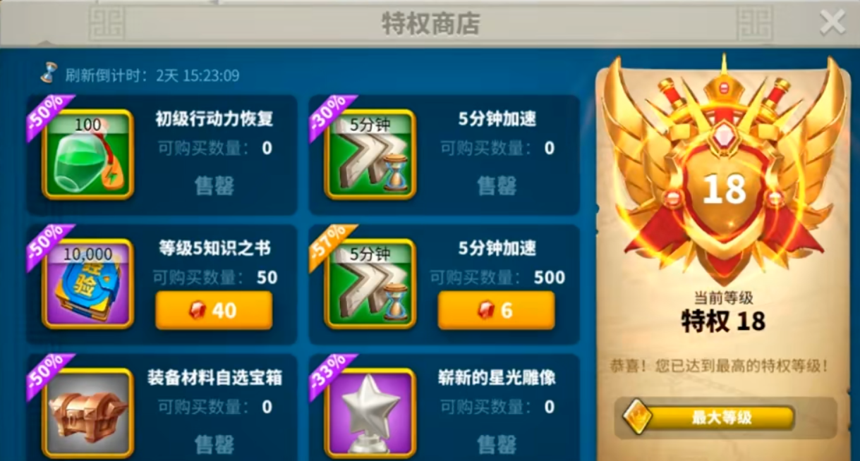 万国觉醒中哪些紫将橙将值得拥有 万国觉醒中哪些紫将橙将值得拥有