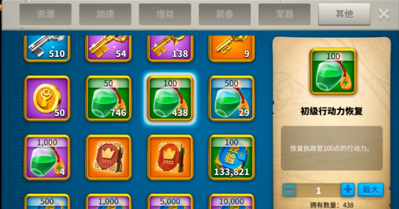 万国觉醒中哪些紫将橙将值得拥有 万国觉醒中哪些紫将橙将值得拥有