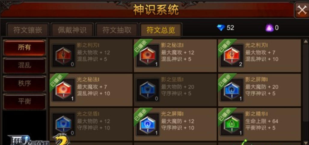 全民奇迹怎样才能解锁更高的伤害输出