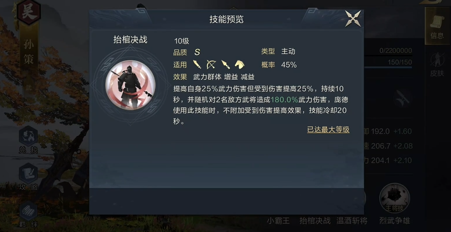 鸿图之下关兴阵容如何快速提升实力
