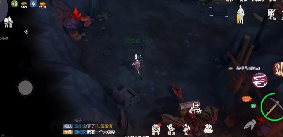 冰原守卫者隔热制剂的获得方法是什么 冰原守卫者隔热制剂的获得方法是什么