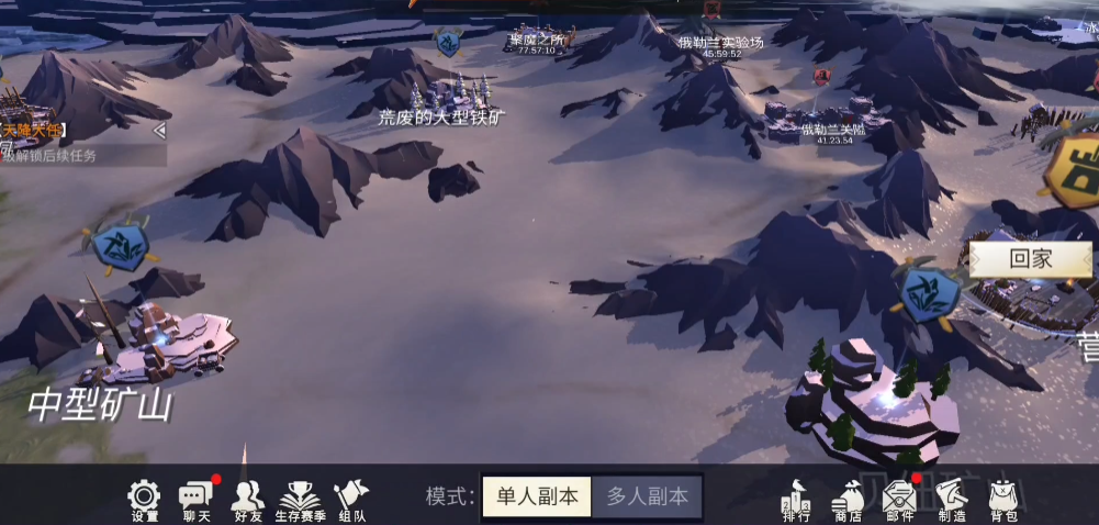 冰原守卫者隔热制剂的获得方法是什么