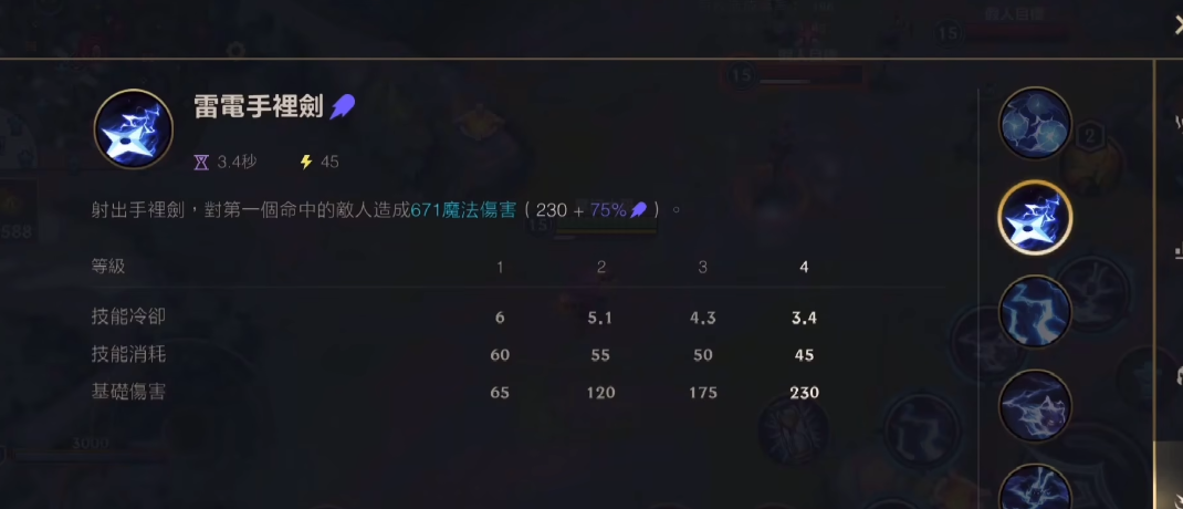 英雄联盟手游中翡翠位于哪个段位等级