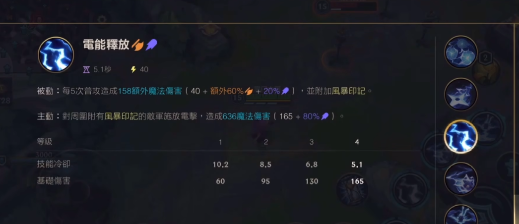 英雄联盟手游中翡翠位于哪个段位等级