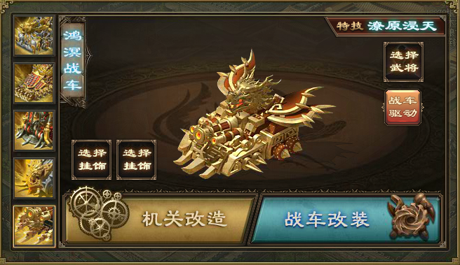 求攻城掠地二级牢房开启方法