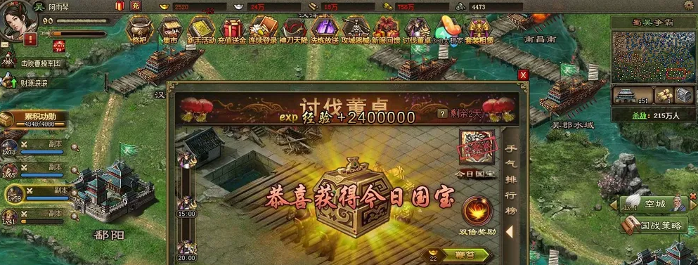 吕布要如何装备自己来攻城掠地