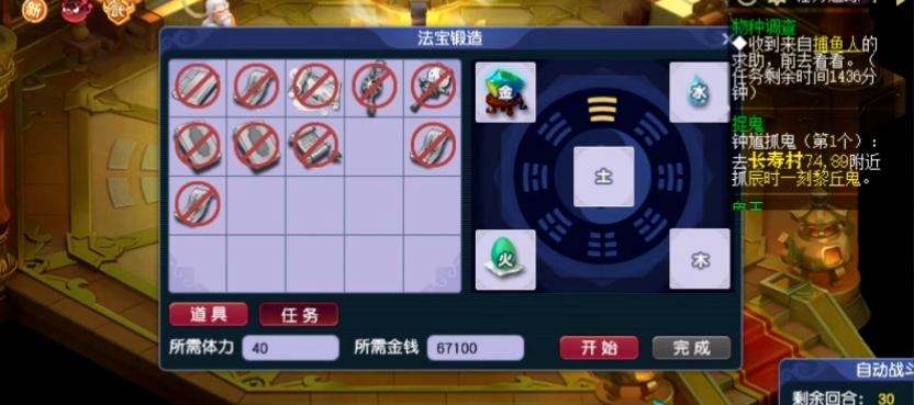 梦幻西游三个种族的属性分布如何 梦幻西游三个种族的属性分布如何
