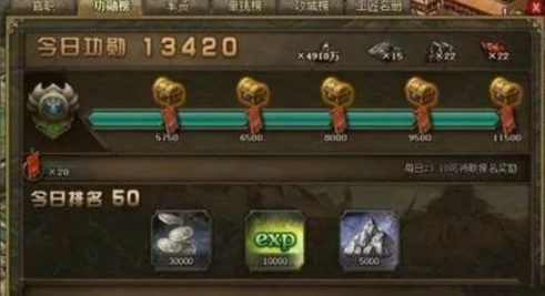 攻城掠地怎样在推城中选择合适的武将 攻城掠地怎样在推城中选择合适的武将