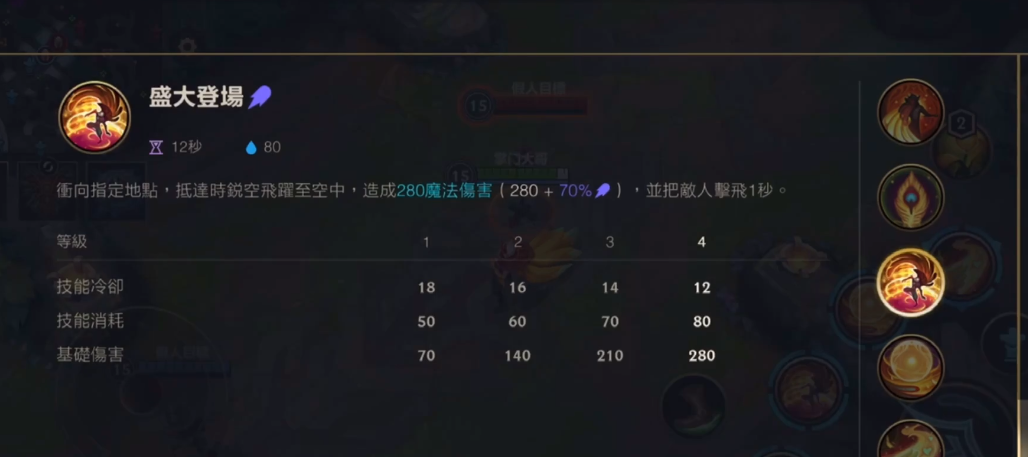 是否有办法在英雄联盟手游中白嫖魄罗 是否有办法在英雄联盟手游中白嫖魄罗
