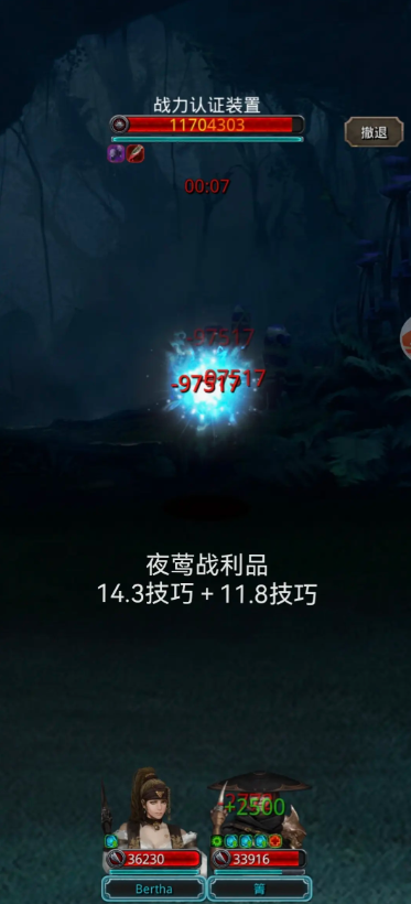 地下城堡2银质徽章有何作用 地下城堡2银质徽章有何作用