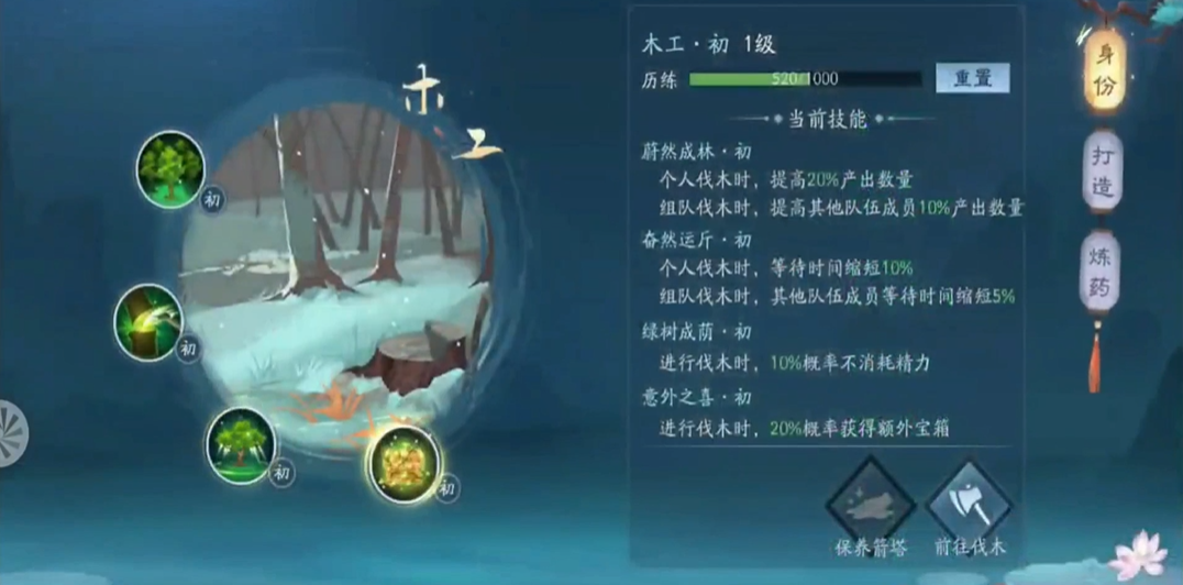 如何解锁新笑傲江湖手游中的华山打本 如何解锁新笑傲江湖手游中的华山打本