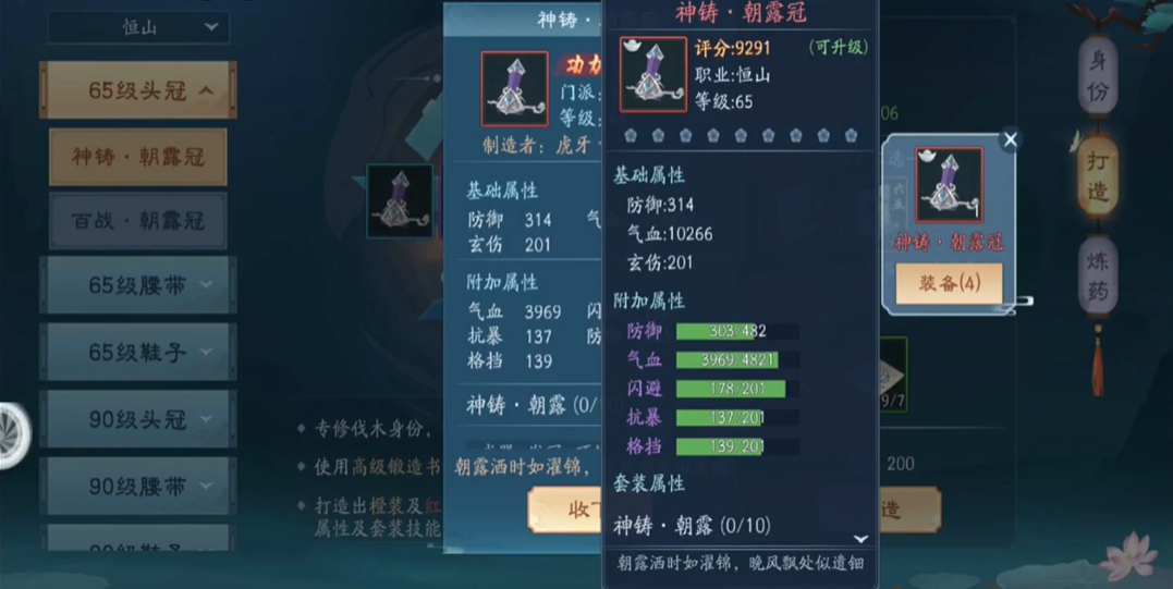 如何解锁新笑傲江湖手游中的华山打本 如何解锁新笑傲江湖手游中的华山打本