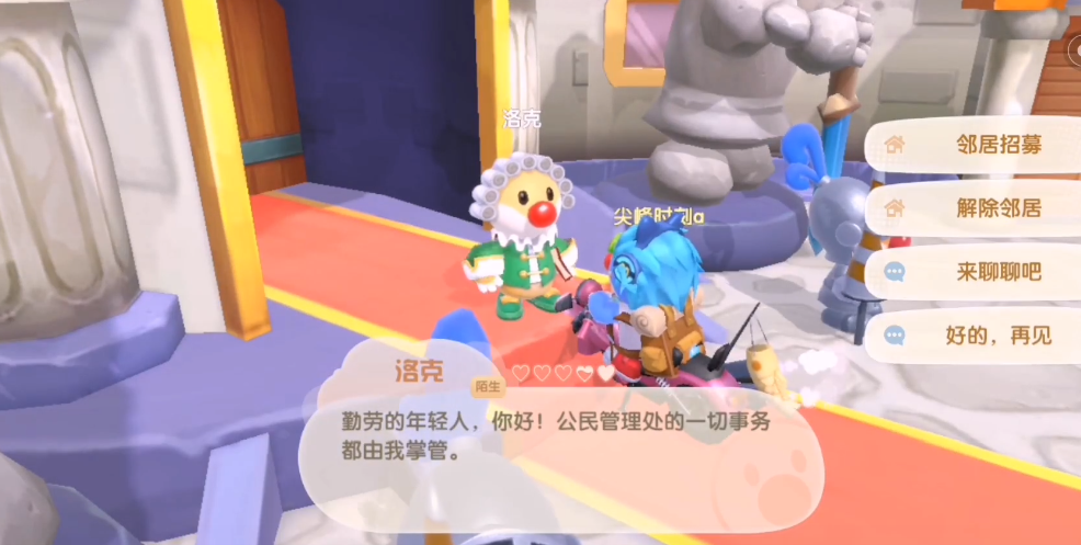 摩尔庄园荆棘丛林有哪些游戏方式 摩尔庄园荆棘丛林有哪些游戏方式