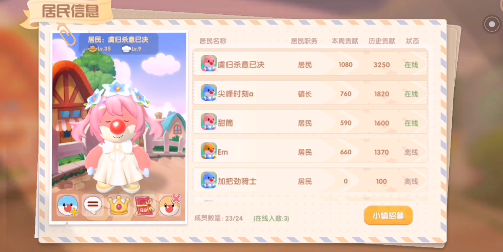 摩尔庄园荆棘丛林有哪些游戏方式 摩尔庄园荆棘丛林有哪些游戏方式
