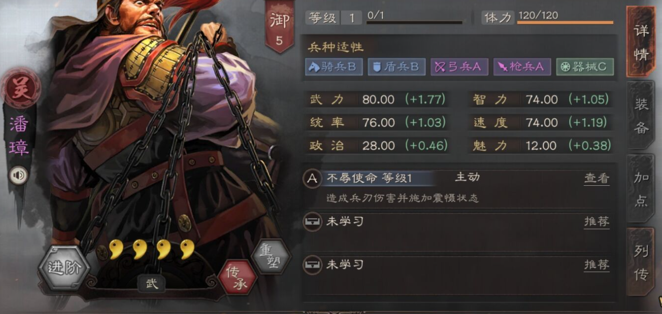 玩三国志战略版游戏时应该如何安排兵种 玩三国志战略版游戏时应该如何安排兵种