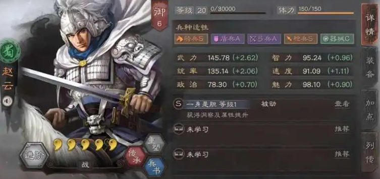 怎样在三国志战略版中获取宝物 怎样在三国志战略版中获取宝物