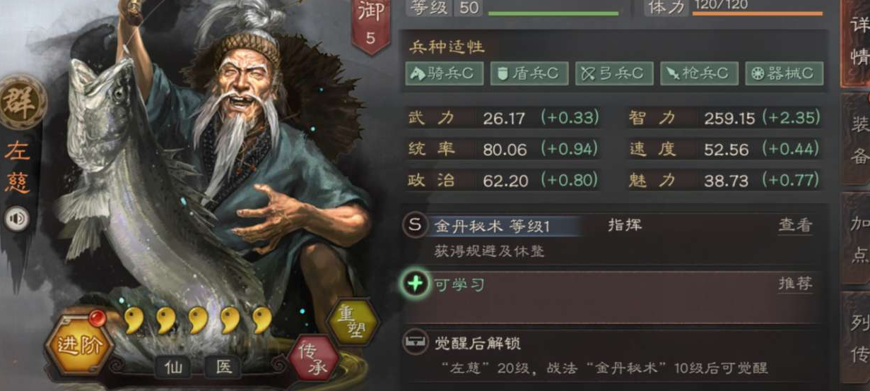 怎样在三国志战略版中获取宝物 怎样在三国志战略版中获取宝物