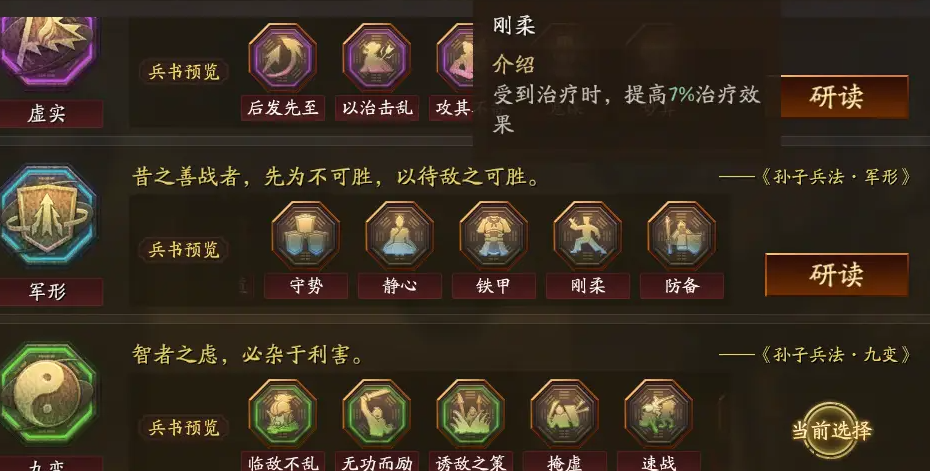 周泰负责的是三国志战略版的全部伤害吗