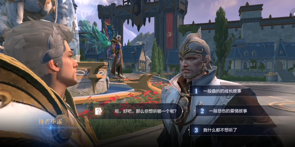 全民奇迹2铭文怎么才能正确安装