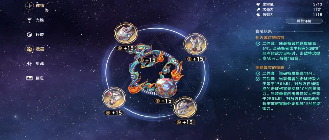 是否应将崩坏星穹铁道银狼任务拍入垃圾桶 是否应将崩坏星穹铁道银狼任务拍入垃圾桶