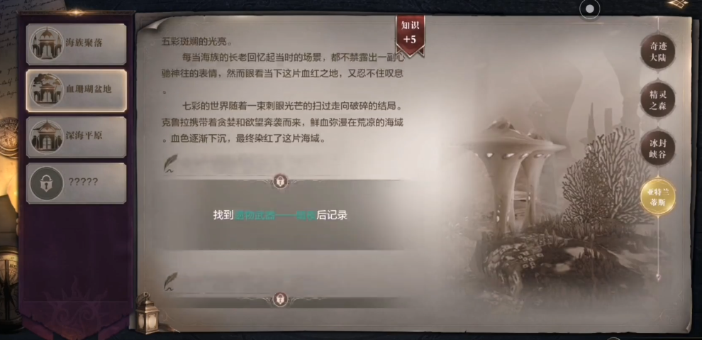 如何在全民奇迹2里开启pk对战模式 如何在全民奇迹2里开启pk对战模式