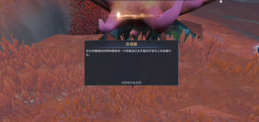 如何在全民奇迹2里开启pk对战模式 如何在全民奇迹2里开启pk对战模式