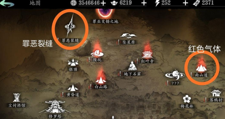 如何在影之刃3中驯服内心的戾气