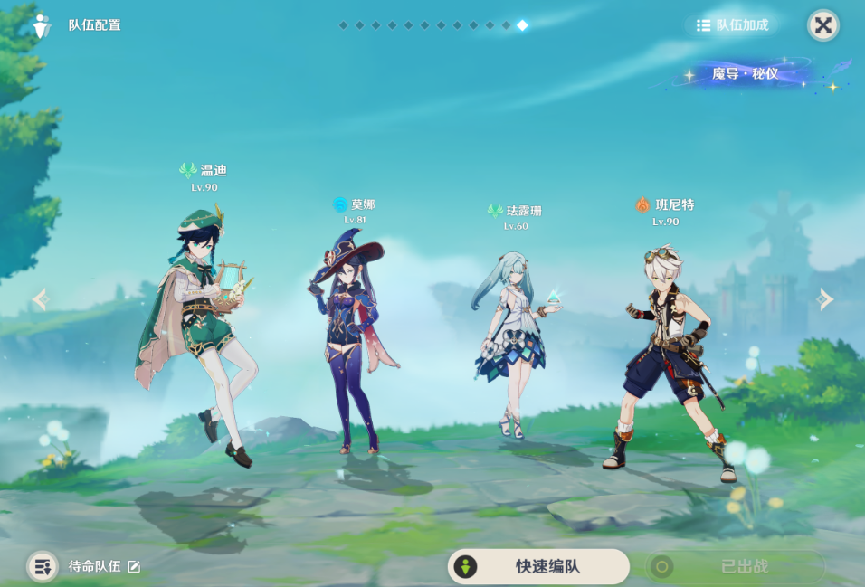 击败原神稻妻雷精灵有什么要注意的