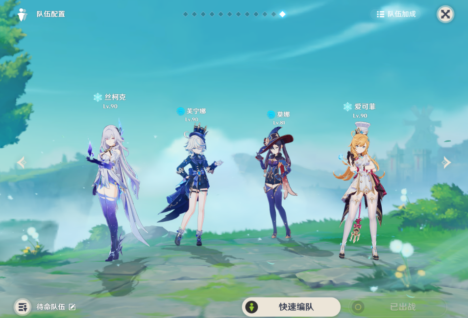 击败原神稻妻雷精灵有什么要注意的